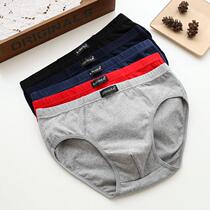 3 dress cotton mens underpants fats big code mid low waist cotton Sexy loose triangular underpants Junior short pants head