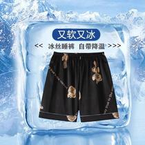 Summer mens ice silk short sleeping pants single piece emulated silk thin section big code 50% pants home big pants male outwear