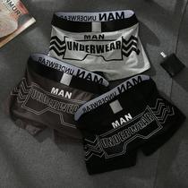 3 dress mens underwear mens flat corner pants cotton pants underpants personality breathable guys trendy four-corner shorts head