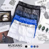 Mens seamless underwear Mens flat angle pants suck sweat and breathable four-corner pants Young Korean version pants with waist-free mens underpants