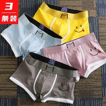2022 Summer New Mens Underwear Man Smile Flat Corner Pants Tide Cotton trendy personality breathable Sport Wind flat corner