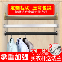 Wardrobe aluminum alloy hanging rod flange seat hanger Rod support clothes rack Rod wardrobe inner crossbar black thickened cabinet Rod