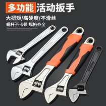Adjustable wrench Large opening mini short handle live wrench Large live plate 6 8 10 12 15 18 24 inches