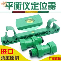 PPR pipe horizontal horizontal bubble shower locator Inner tooth plug holder Hot and cold water pipe mixing valve bracket ppr