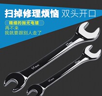 Double-head plate hand 17 19-22 fork insert dead fork 1214 1417 1719 8-10 small wrench opening