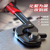  Universal wrench Movable trapdoor set Multi-function hardware department store tools Daquan household pipe wrench