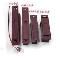  Old-fashioned Maxim Panpan Xingyue God anti-theft doorbell wired side invisible doorbell with cable battery Household with button