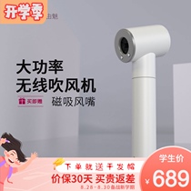 UMAY Rechargeable hair dryer Wireless hair dryer Unplugged portable folding constant temperature quick-drying high-power type