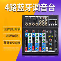 Stage ksong professional F4 mixer built-in reverberation effect Cannon interface with usb4 Bluetooth mixer