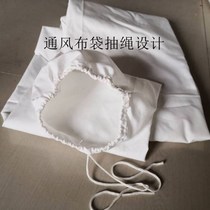Customized all kinds of blower suction bag dust removal cloth bag filter bag industrial woodworking dust filter collection bag dustproof