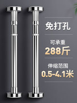 Punch-free cold clothes balcony Clothes Clothes hangers household windows toilets stainless steel cold clothes hanging clothes