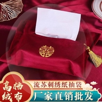 ins happy word embroidery tissue box fabric velvet tissue bag wedding wedding room smoking paper bag decoration