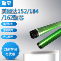 The application of Minolta DI152 drum 1611 183 195 6180MF BH162 163v 164 184 18