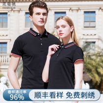 Workwear top 4s shop group work clothes custom embroidered logo cotton polo shirt summer short sleeve t-shirt printing