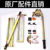 Manual tile cutting machine push knife complete accessories Plum screw press block press tape ruler plate Infrared positioning