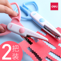 Lace scissors pattern paper-cutting handmade diy special childrens safety wavy thread serrated kindergarten set art art with teeth baby does not hurt hands pattern cut flower type cut Photo Small