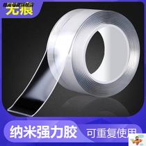 No trace strong double-sided adhesive tape repeated adhesive high viscosity super strong double-sided adhesive fixed wall for automobiles