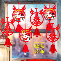 Christmas Decorations Mall Shop School Placement Supplies Shop Windows Hanging Accessories Dress Up And Wear A Flag Scene Placement