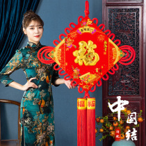 Chinese knot pendants large lucky living room wall hanging house wall decoration living room town house evil porch New Year decorations