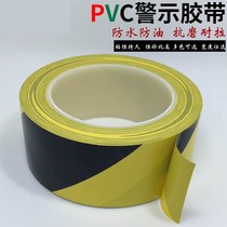 Red safety warning tape pc Black and Yellow line thick red and white pipeline yellow marking fire floor