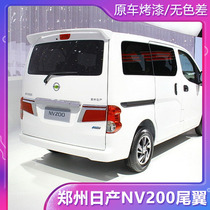 Dedicated to Nissan nv200 tail Zhengzhou Nissan NV200 refit special original sports rear tail decoration