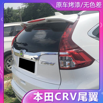 Suitable for 13 CRV tail 12-16 New CRV tail modified Honda 15 CRV top wing original tail