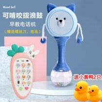 0-1 year-old baby toy drum can bite 3-6 three months newborn hand shake drum can be boiled Bell 0-1 years old