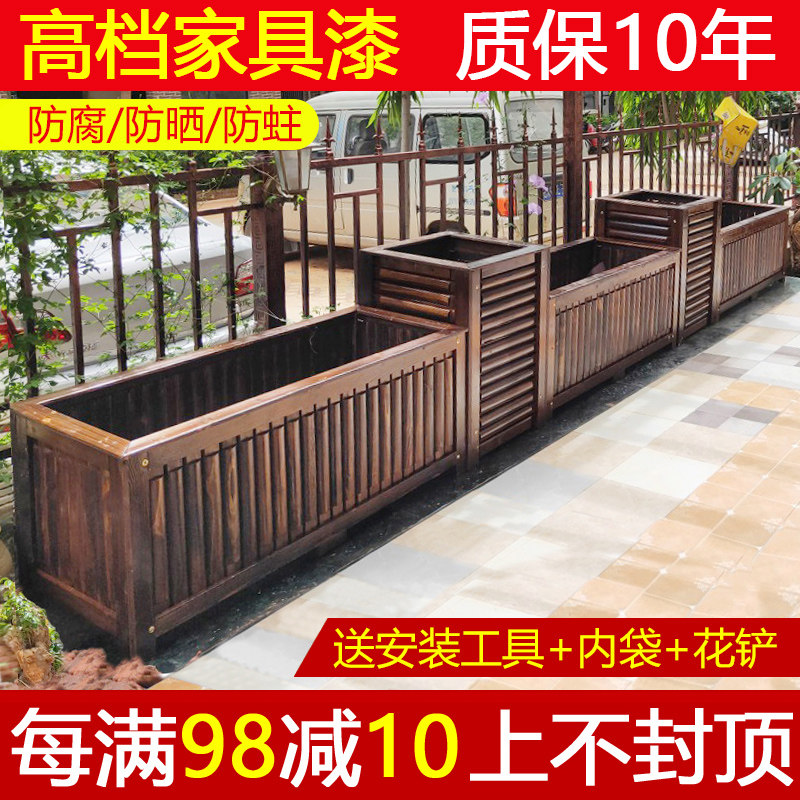 Anti-corrosion wooden flower box outdoor courtyard carbonized wood flower box rectangular planting box large wooden flower slot balcony vegetable box