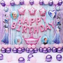 Ice Chic Edge Princess Princess Women Baby Birthday Balloon Birthday Balloon Birthday Party Girl Scene Arrangement Decoration Background Wall