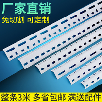 Universal Angle Iron Angle Iron Angle Iron Material Warehousing Shelf Home Storage Shelf Free Combination Thickened Iron Shelf Subshelf