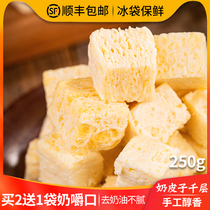 Thousands of small square milks Inner Mongolia Teryield original Delicious Fresh Milk Peel Milk milk Cheese Nutritious Childrens Milk Food