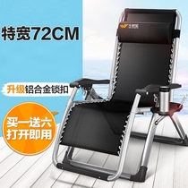 Recliner Adjustable balcony Sunburn Foldable dorm lazy chair Summer chair Bed dual-use noon rest