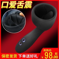 Adult male sex toys male products passion orgasm artifact private parts yellow tools hv