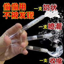 Adult sex toys utensils masturbator female woman with female orgasm stealing fun flirting couple with toy lj