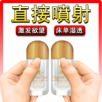 Flirting womens products erotic pervert passion yellow adult couples sm props love aid tool toy sex beast JK