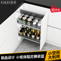 Kai adjacent cabinet seasoning pull basket Very narrow side-mounted pull basket floor cabinet Drawer shelf storage mini double damping