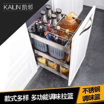 Kailin kitchen cabinet stainless steel condiment pull basket drawer type seasoning basket thickened damping inner rack vertical basket