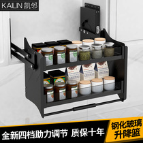Kai adjacent cabinet wall cabinet lifting pull basket Damping pull-down lifting cabinet Space aluminum upper and lower seasoning double-layer top cabinet basket