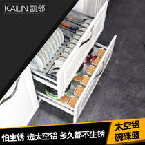 Kai adjacent kitchen cabinet space aluminum dishes pull basket Double damping drawer dish rack Built-in stove basket storage