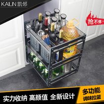 Kai adjacent kitchen cabinet seasoning seasoning glass pull basket drawer narrow transformation shelf Three-layer basket bottom slide