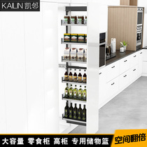 Kaiden kitchen cabinet high cabinet side rail pull basket ultra-thin multi-layer snack cabinet pull basket locker hardware damping