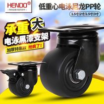 FW75100F low center of gravity caster 2 inch 2 5 inch 3 inch trolley heavy wheel mask machine universal wheel wheel