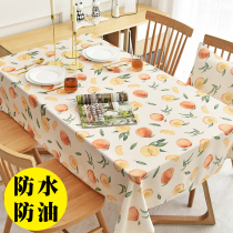 Tablecloth fabric TPU household tasteless waterproof oil-proof wash-free Nordic ins small fresh living room tea table table tablecloth