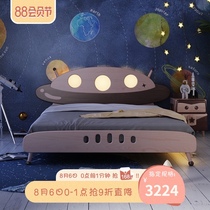 UFO bed Nordic childrens solid wood bed boy 1 5m Cartoon bed Childrens room 1 2m creative female boy single bed