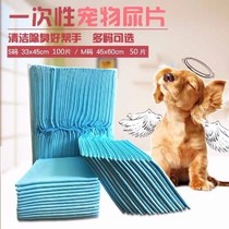 Dog nappies 100 pet supplies Teddy thickened deodorant Absorbent diaper Non-wet pet urine pad multi-specifications