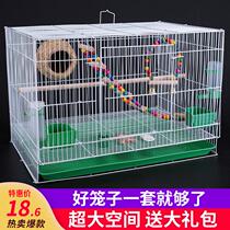 Parrot peony bird cage big brother Xuanfeng tiger skin thrush oversized embroidered eye universal breeding cage pigeon cage
