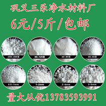 White sand environmental protection coarse medium and fine stone rice natural sand white particles quartz sand sand stone water sand resistance acid and alkali bonsai