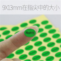 9 * 13MM Oval environmental label paper green stickers ROHS sticker 4000 stickers