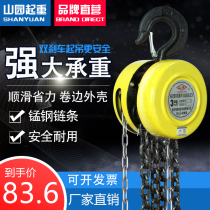 Inverted chain hand 2 ton 2 ton 1 ton 3 ton 3 ton 5 ton small iron hyacinth hoist crane hoist crane domestic crane