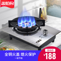 Wanjiale household gas cylinder gas stove desktop single stove gas stove stainless steel liquefied gas fire stove